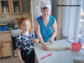 Итоги фотоконкурса "Семьи счастливые моменты"! Итоги фотоконкурса "Семьи счастливые моменты"!.