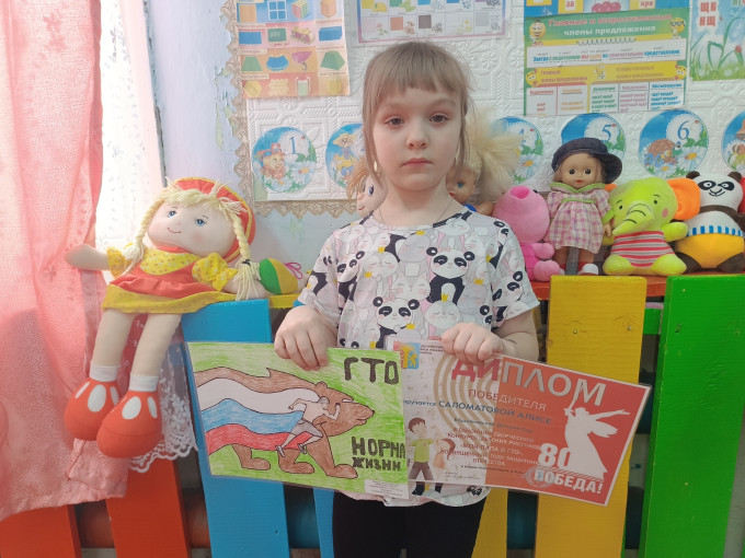 Районный творческий конкурс детских рисунков "Мой папа в ГТО" Районный творческий конкурс детских рисунков "Мой папа в ГТО".